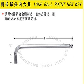波斯球头单支内六角扳手